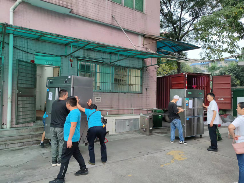 广东空港置业有限公司