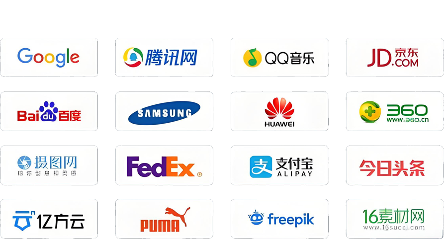 客户案例